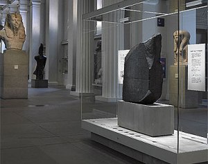 THE Rosetta Stone in the British Museum. I hope to go see it in person one day.